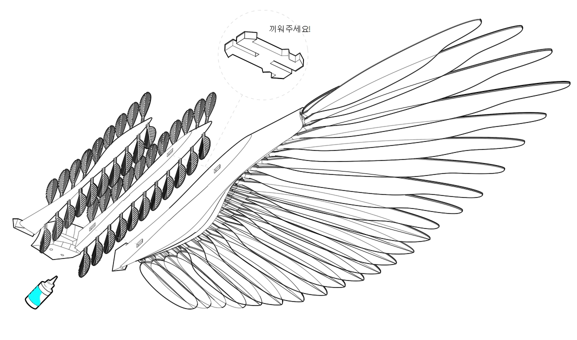 5층 작은아래덮깃까지 완료된 날개